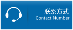 旬阳县优时通物流联系方式