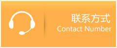旬阳县优时通速运联系地址查询