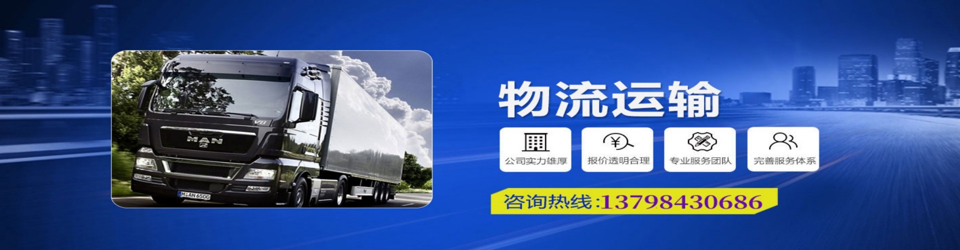 旬阳县到香港物流公司,旬阳县到台湾快递公司，旬阳县澳门货运公司