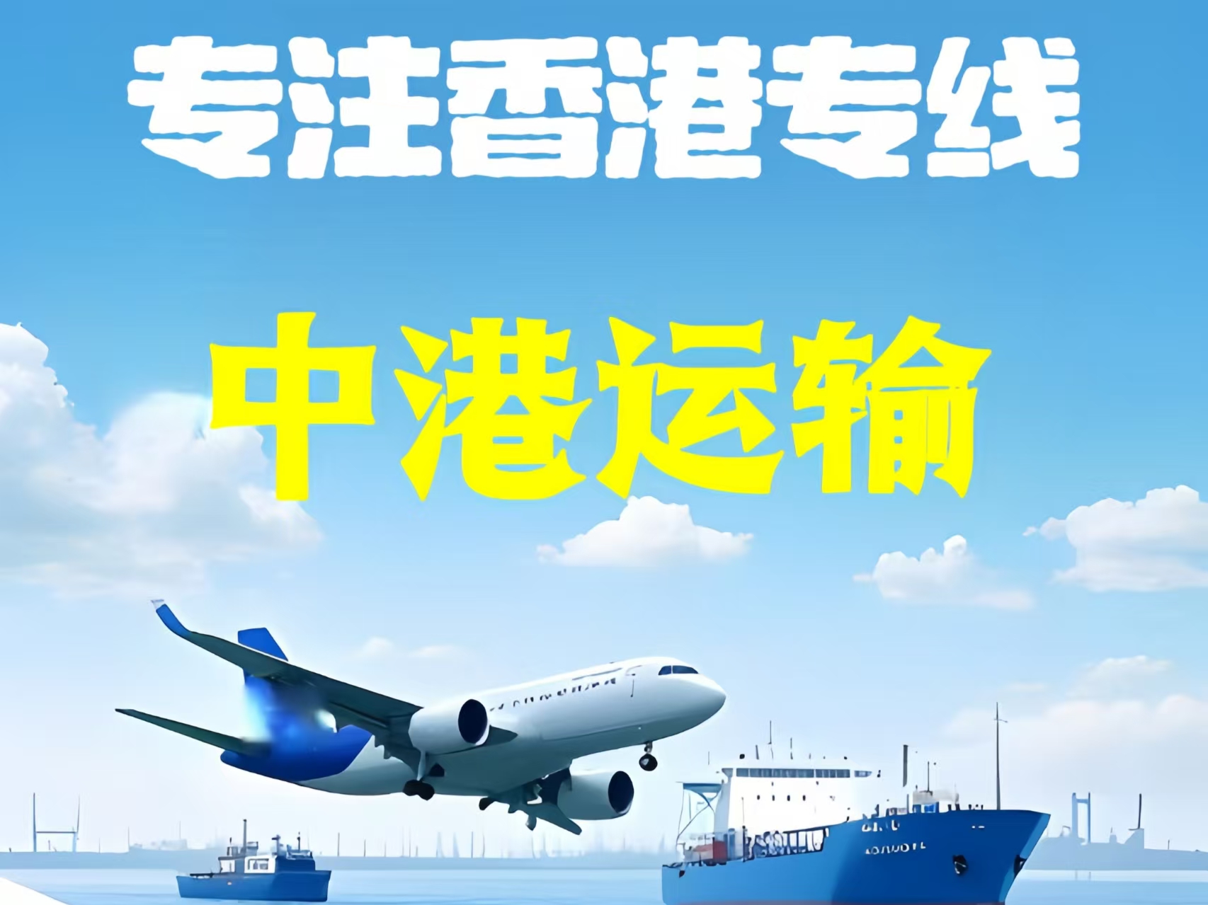 旬阳县至香港新界10吨线路板跨境物流全流程解析